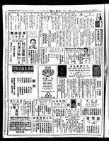 Chinese times, page 6