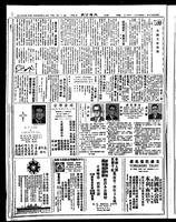 Chinese times, page 2