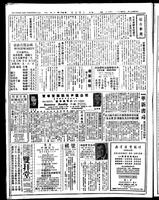 Chinese times, page 8