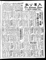 Chinese times, page 1