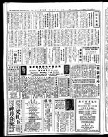 Chinese times, page 8