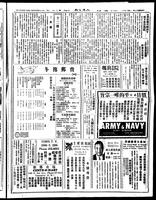 Chinese times, page 7