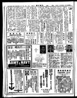 Chinese times, page 2