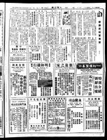 Chinese times, page 3