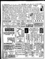 Chinese times, page 6