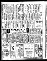 Chinese times, page 8