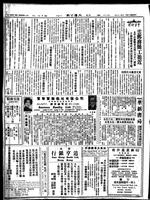 Chinese times, page 8