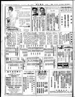 Chinese times, page 2