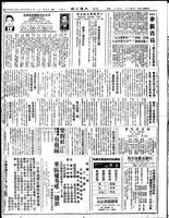 Chinese times, page 8