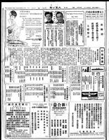 Chinese times, page 2