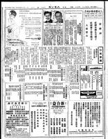 Chinese times, page 2