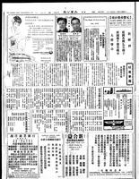 Chinese times, page 2