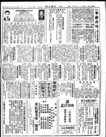 Chinese times, page 8