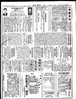 Chinese times, page 8