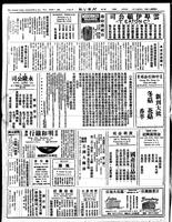 Chinese times, page 6