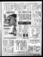 Chinese times, page 7