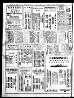 Chinese times, page 2