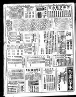 Chinese times, page 6