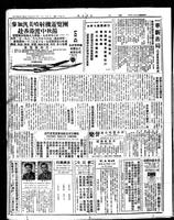 Chinese times, page 8