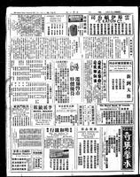 Chinese times, page 6