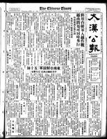 Chinese times, page 1