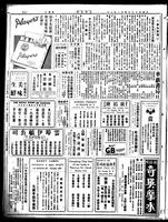 Chinese times, page 6