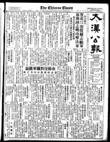 Chinese times, page 1