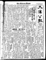 Chinese times, page 1