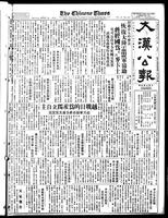 Chinese times, page 1