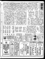 Chinese times, page 5