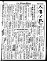 Chinese times, page 1