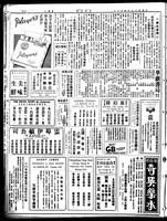 Chinese times, page 6