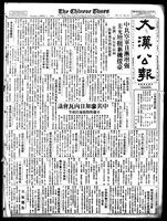 Chinese times, page 1