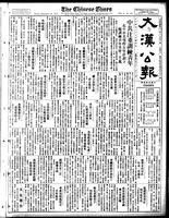 Chinese times, page 1