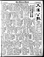 Chinese times, page 1