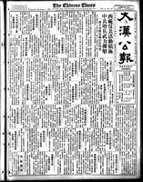 Chinese times, page 1