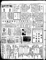 Chinese times, page 4