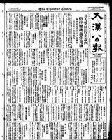 Chinese times, page 1