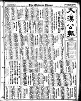 Chinese times, page 1