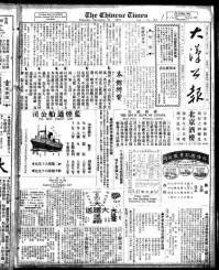 Chinese times