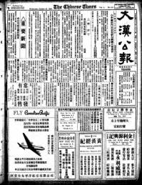 Chinese times