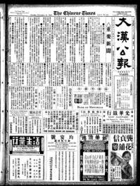 Chinese times