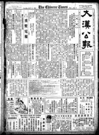 Chinese times