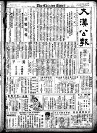 Chinese times